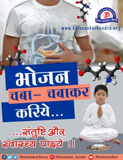 How many times should you chew your food? Benefits of Chewing