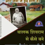 Who was Sant Telang Swami that lived for 280 Years?